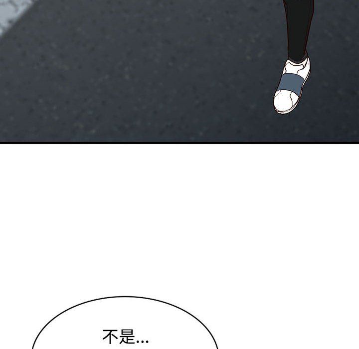 阔少的女仆们，第31話，第 65 页