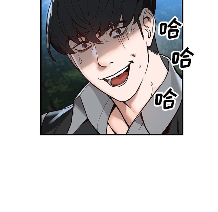 阔少的女仆们，第31話，第 22 页
