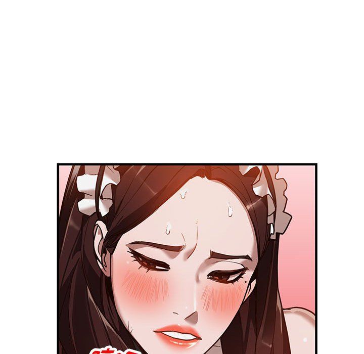 阔少的女仆们，第32話，第 34 页
