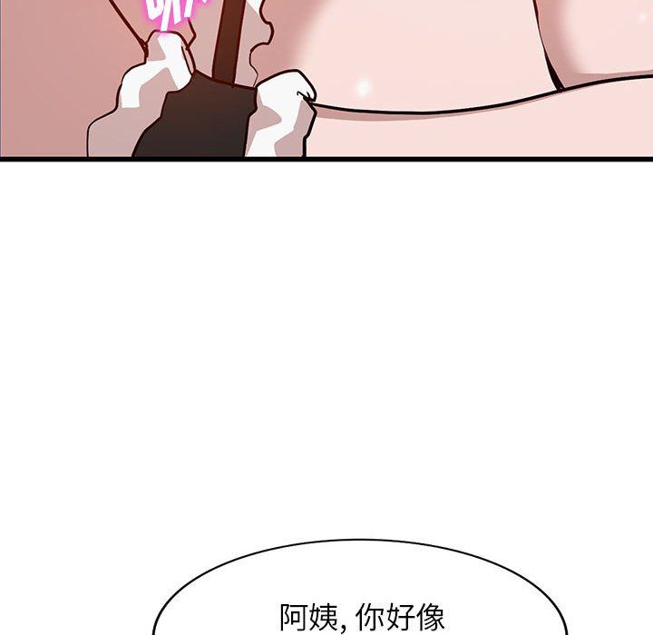 阔少的女仆们，第32話，第 103 页