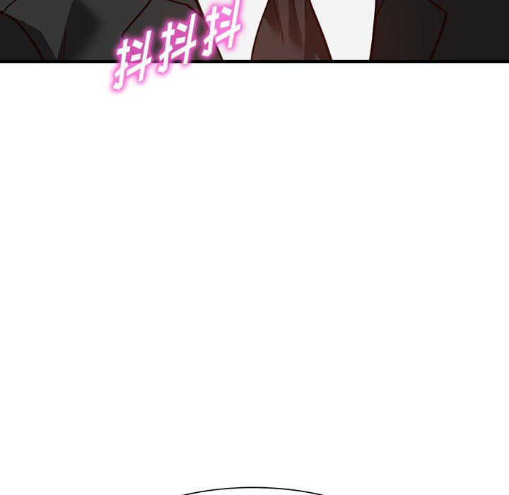 阔少的女仆们，第32話，第 40 页
