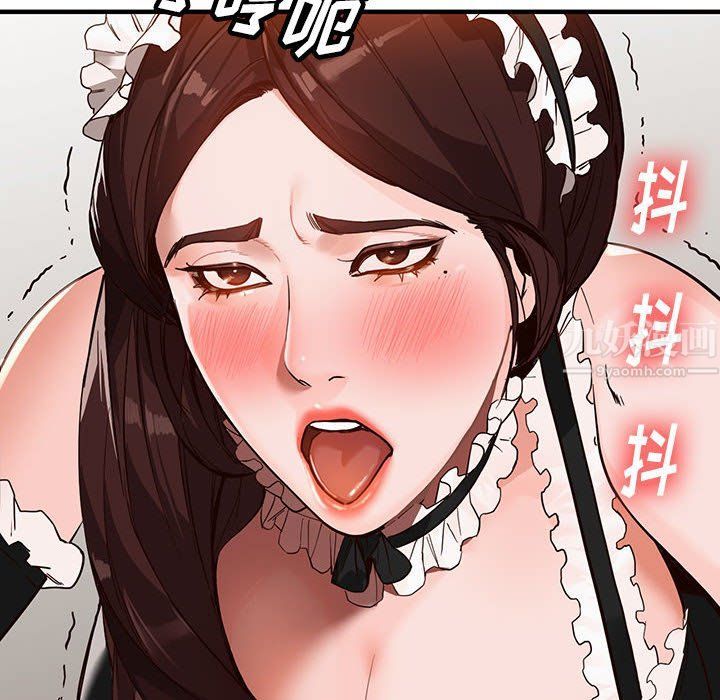 阔少的女仆们，第32話，第 8 页