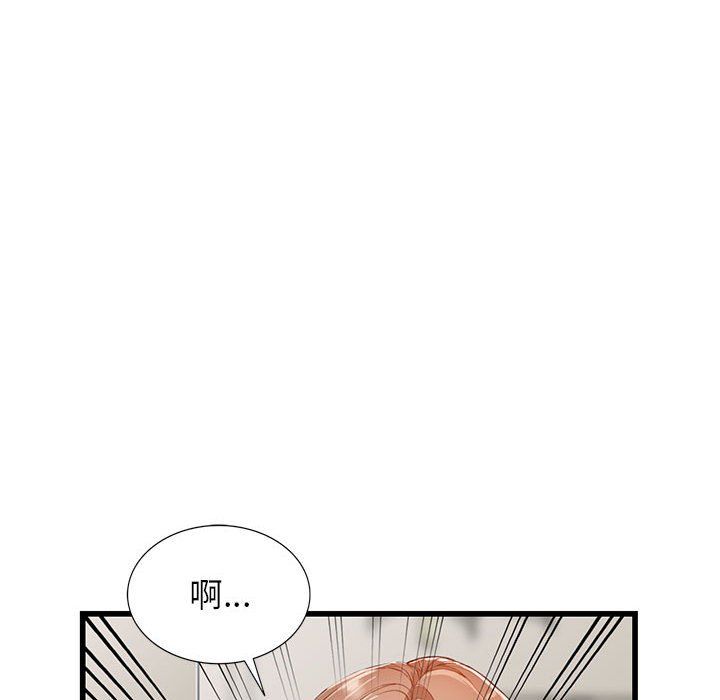阔少的女仆们，第33話，第 64 页