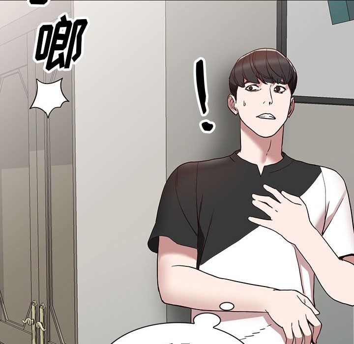 阔少的女仆们，第34話，第 34 页