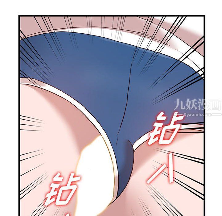 阔少的女仆们，第34話，第 106 页