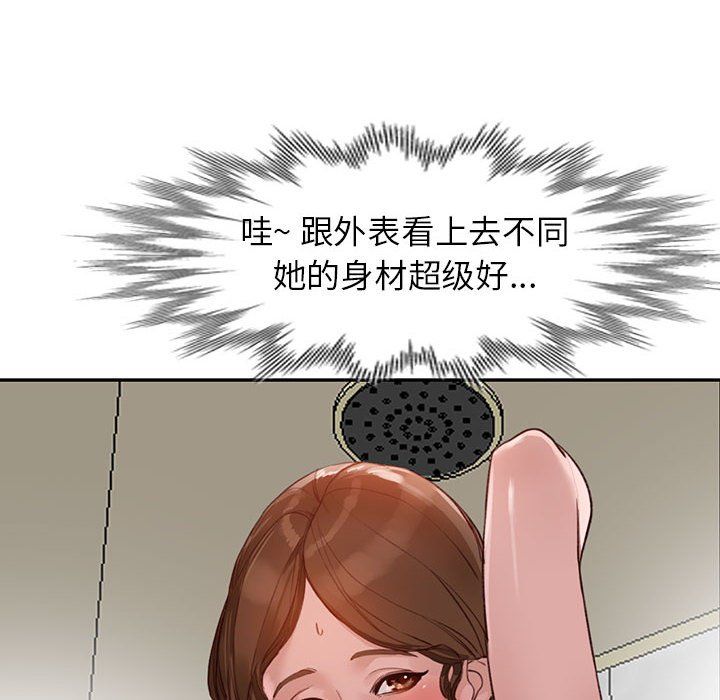 阔少的女仆们，第34話，第 8 页