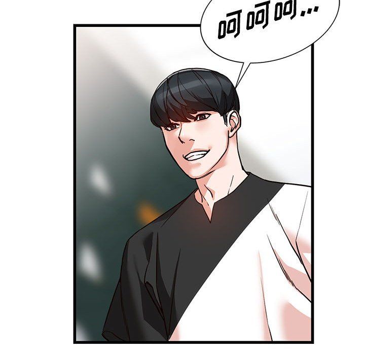 阔少的女仆们，第35話，第 52 页