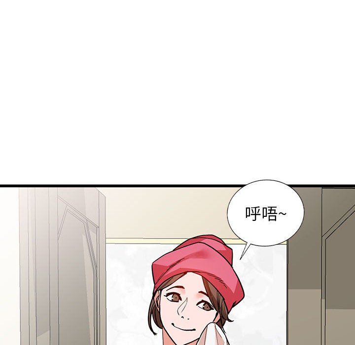 阔少的女仆们，第35話，第 64 页