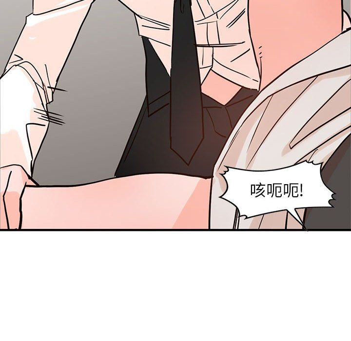 阔少的女仆们，第36話，第 122 页