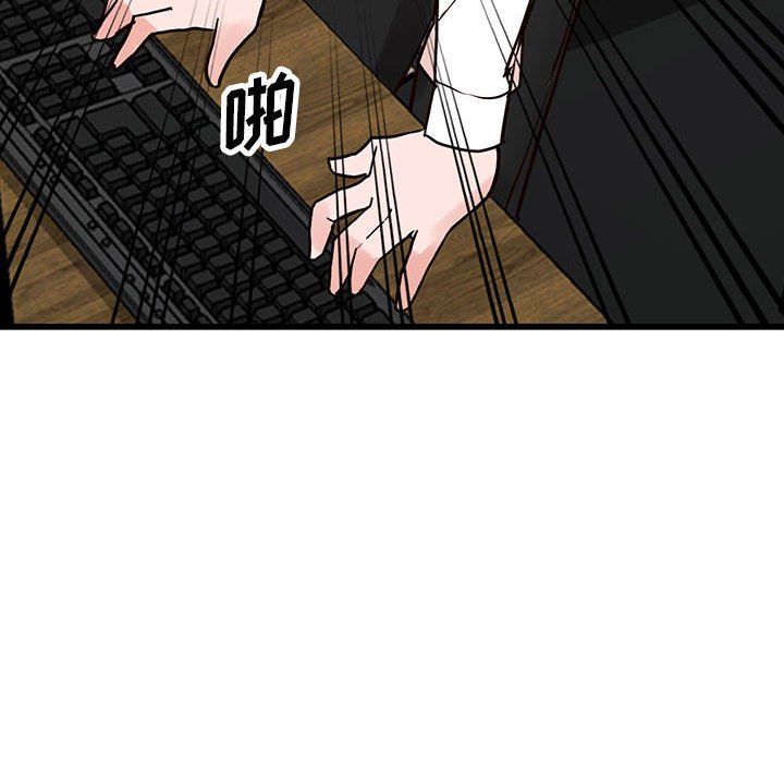 阔少的女仆们，第36話，第 12 页