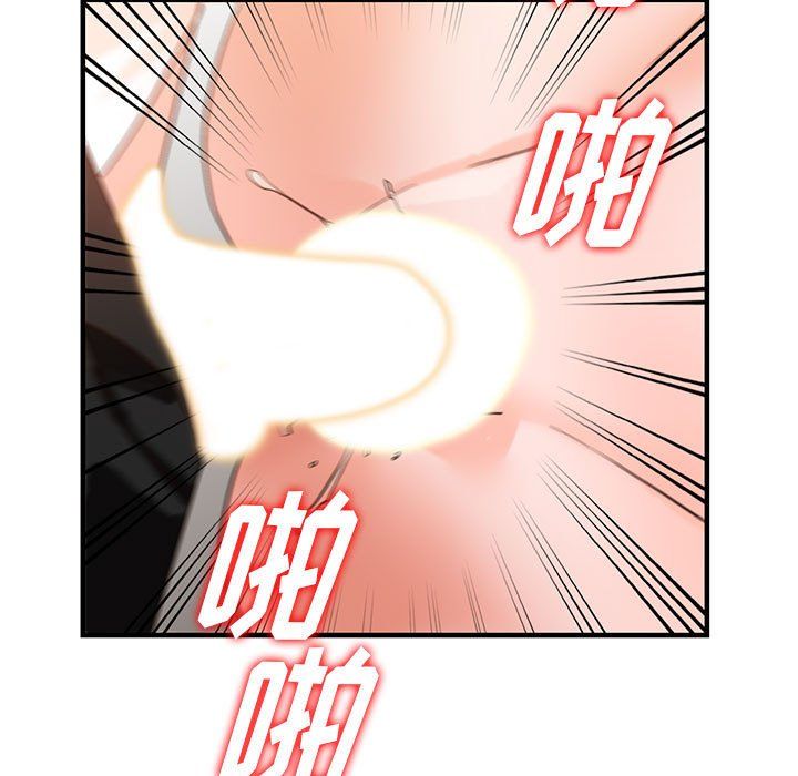 阔少的女仆们，第37話，第 5 页
