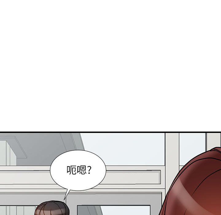 阔少的女仆们，第38話，第 125 页
