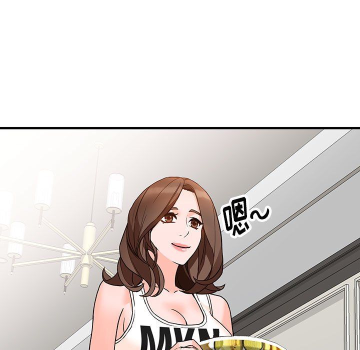 阔少的女仆们，第38話，第 40 页