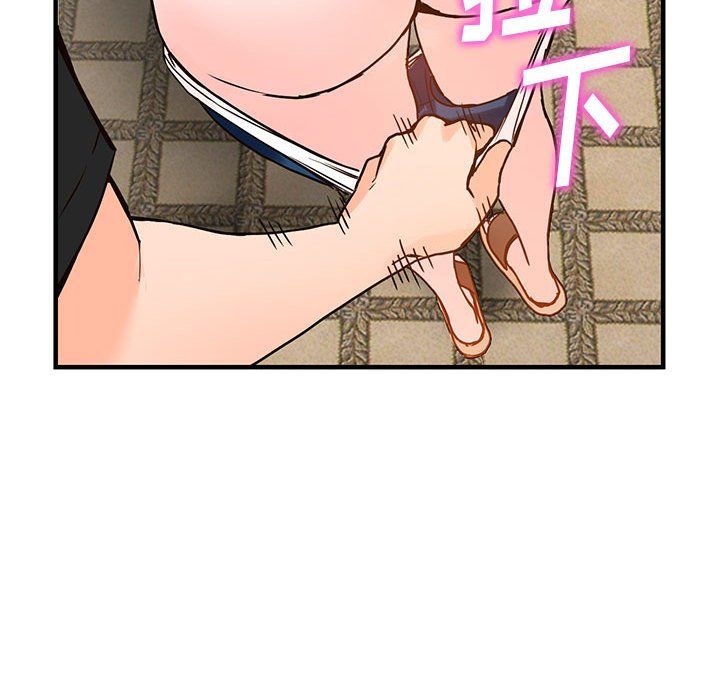 阔少的女仆们，第38話，第 69 页