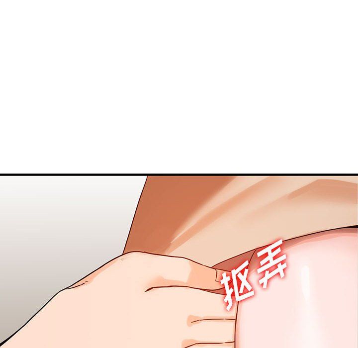阔少的女仆们，第38話，第 8 页