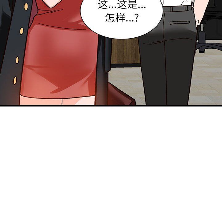 阔少的女仆们，第39話，第 103 页