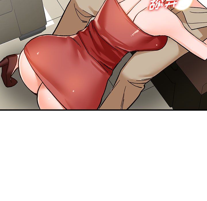 阔少的女仆们，第39話，第 21 页