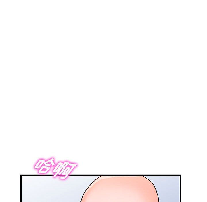 阔少的女仆们，第39話，第 65 页
