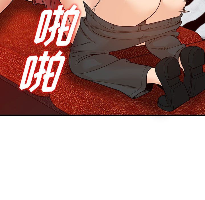 阔少的女仆们，第40話，第 65 页