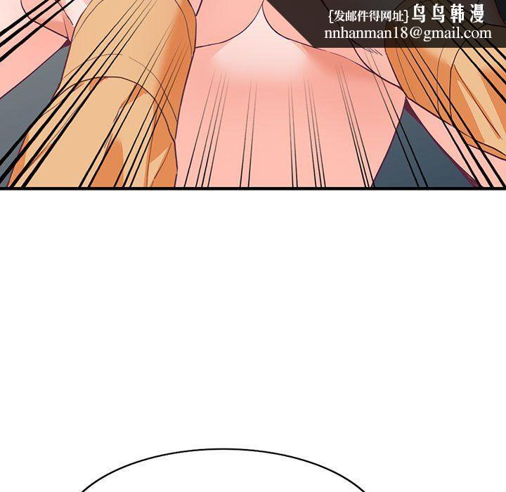 阔少的女仆们，第42話，第 69 页