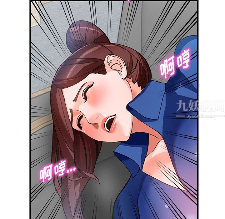 阔少的女仆们，第44話，第 5 页