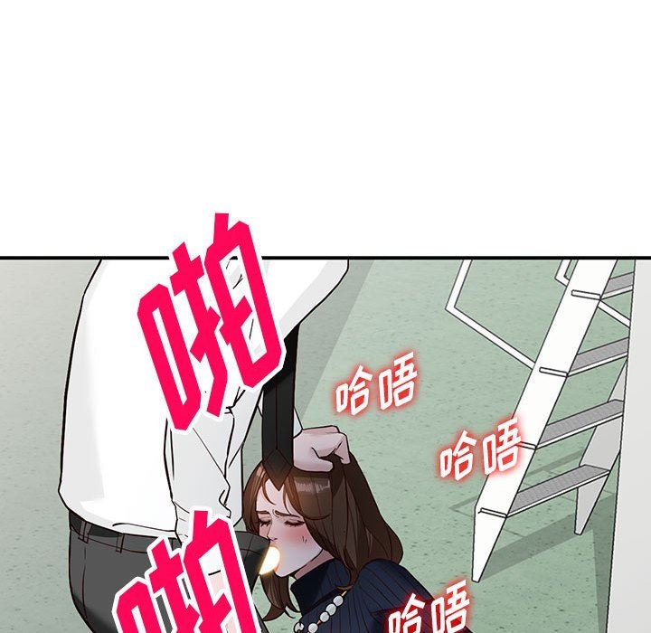 阔少的女仆们，第45話，第 44 页