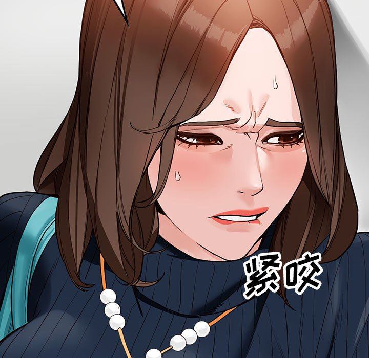 阔少的女仆们，第45話，第 11 页