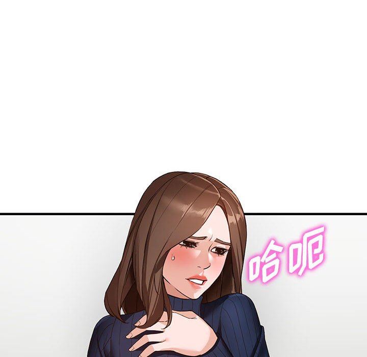 阔少的女仆们，第45話，第 22 页