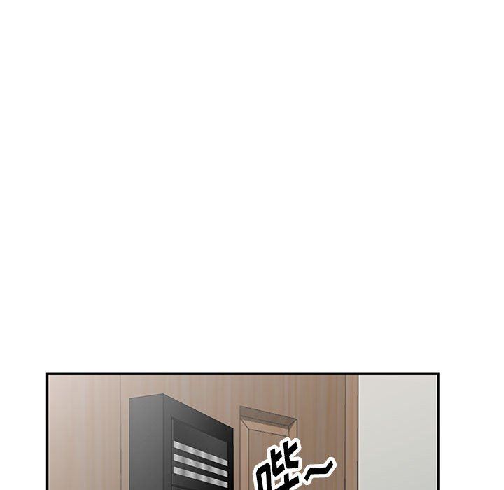 阔少的女仆们，第46話，第 125 页