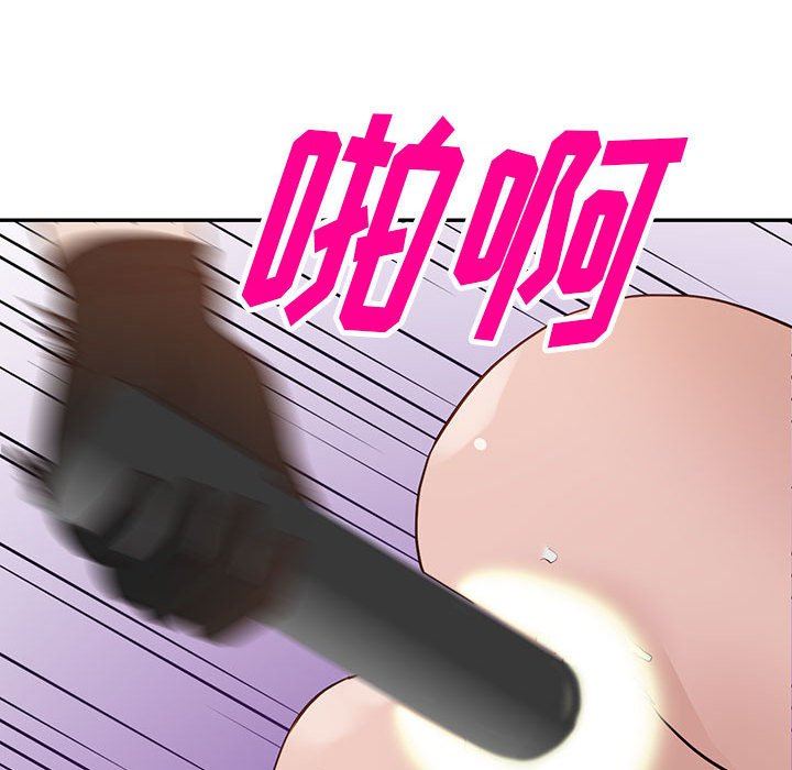 阔少的女仆们，第46話，第 69 页