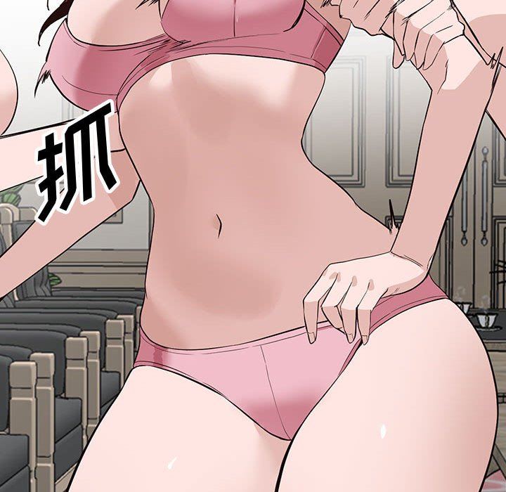 阔少的女仆们，第46話，第 22 页