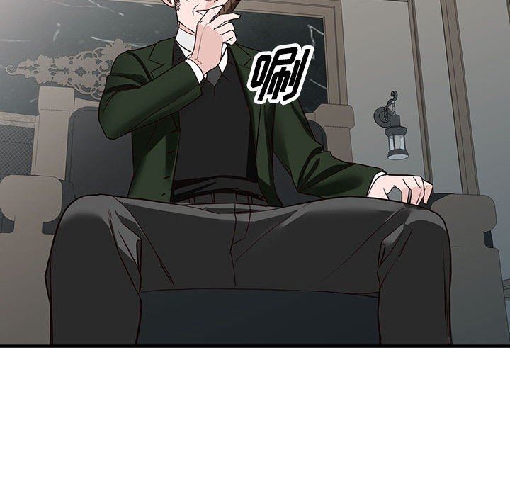 阔少的女仆们，第46話，第 12 页