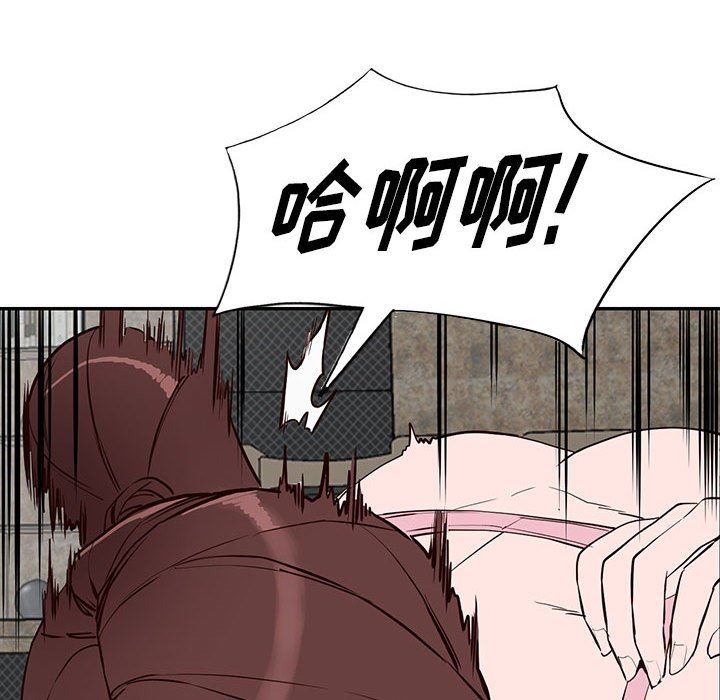 阔少的女仆们，第46話，第 60 页