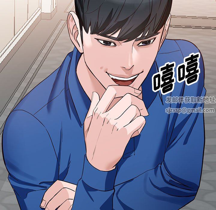 阔少的女仆们，第46話，第 132 页