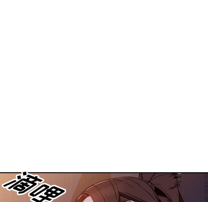 阔少的女仆们，第47話，第 11 页