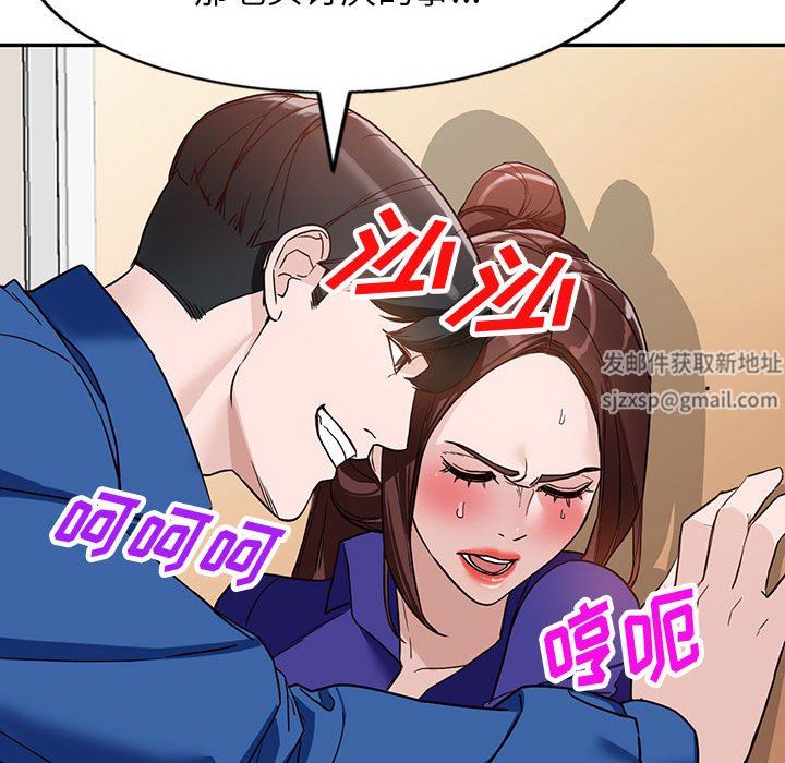 阔少的女仆们，第47話，第 49 页