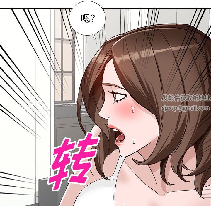 阔少的女仆们，第48話，第 11 页