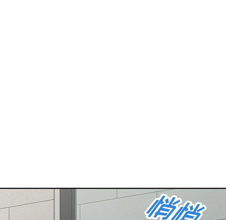 阔少的女仆们，第48話，第 69 页
