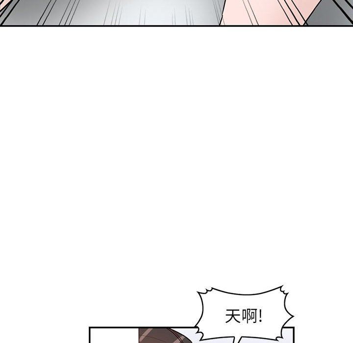 阔少的女仆们，第48話，第 8 页