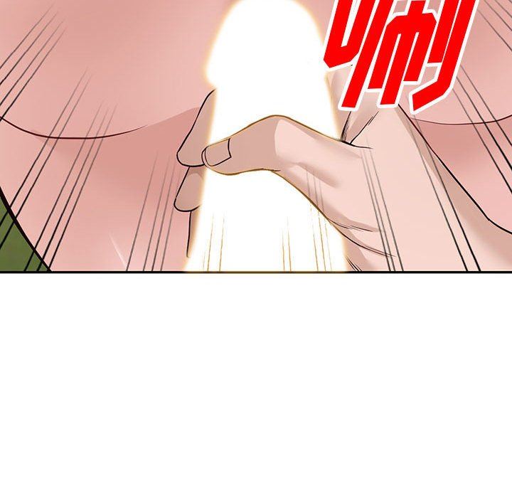 阔少的女仆们，第48話，第 52 页