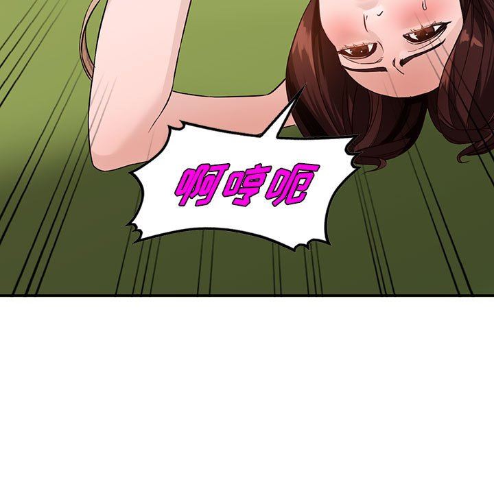 阔少的女仆们，第48話，第 64 页