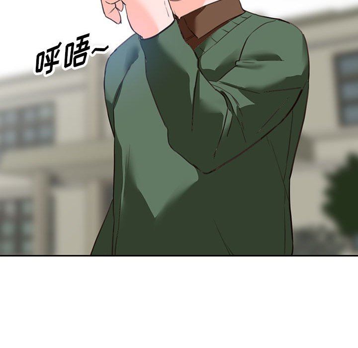 阔少的女仆们，第49話，第 49 页