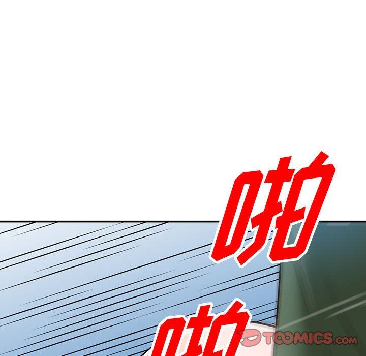 阔少的女仆们，第49話，第 132 页