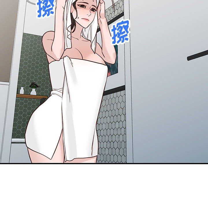 阔少的女仆们，第50話，第 103 页