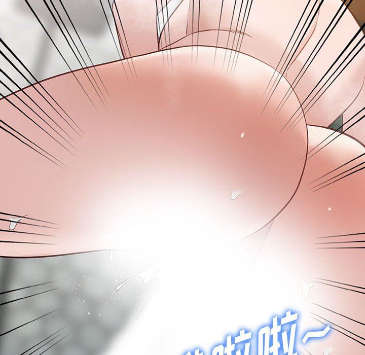 阔少的女仆们，第50話，第 60 页