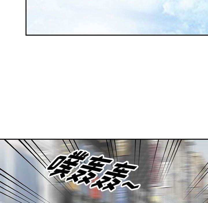 阔少的女仆们，第52話，第 96 页
