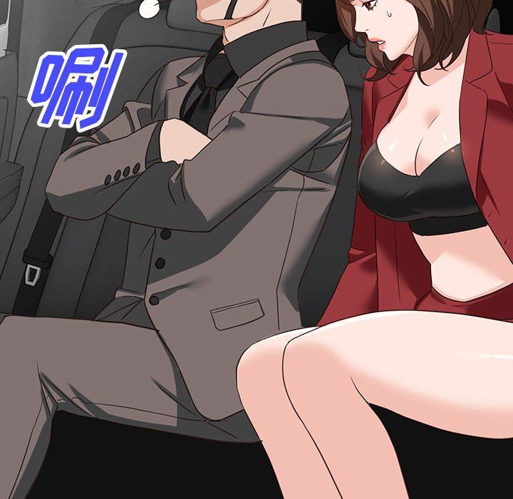 阔少的女仆们，第52話，第 116 页