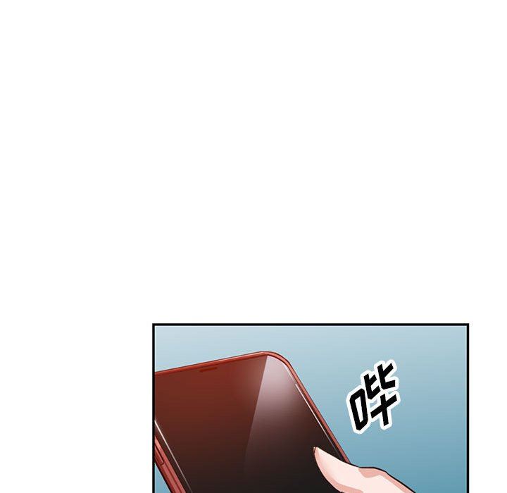 阔少的女仆们，第53話，第 122 页