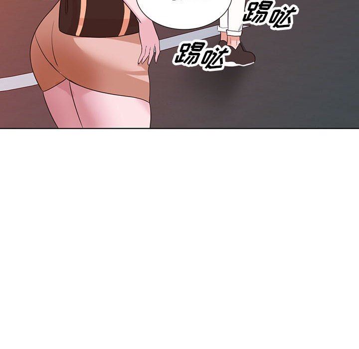 阔少的女仆们，第53話，第 8 页