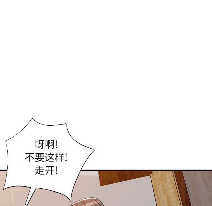 阔少的女仆们，第54話，第 65 页